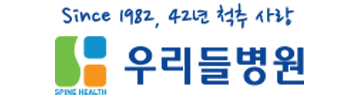 전주우리들병원