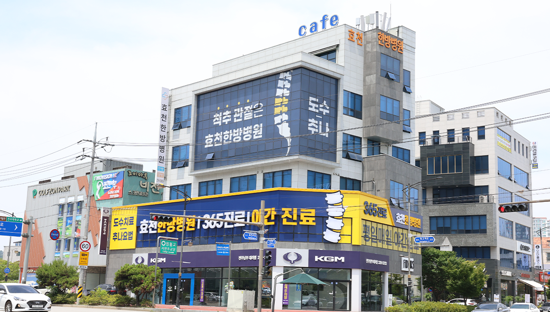외관-1
