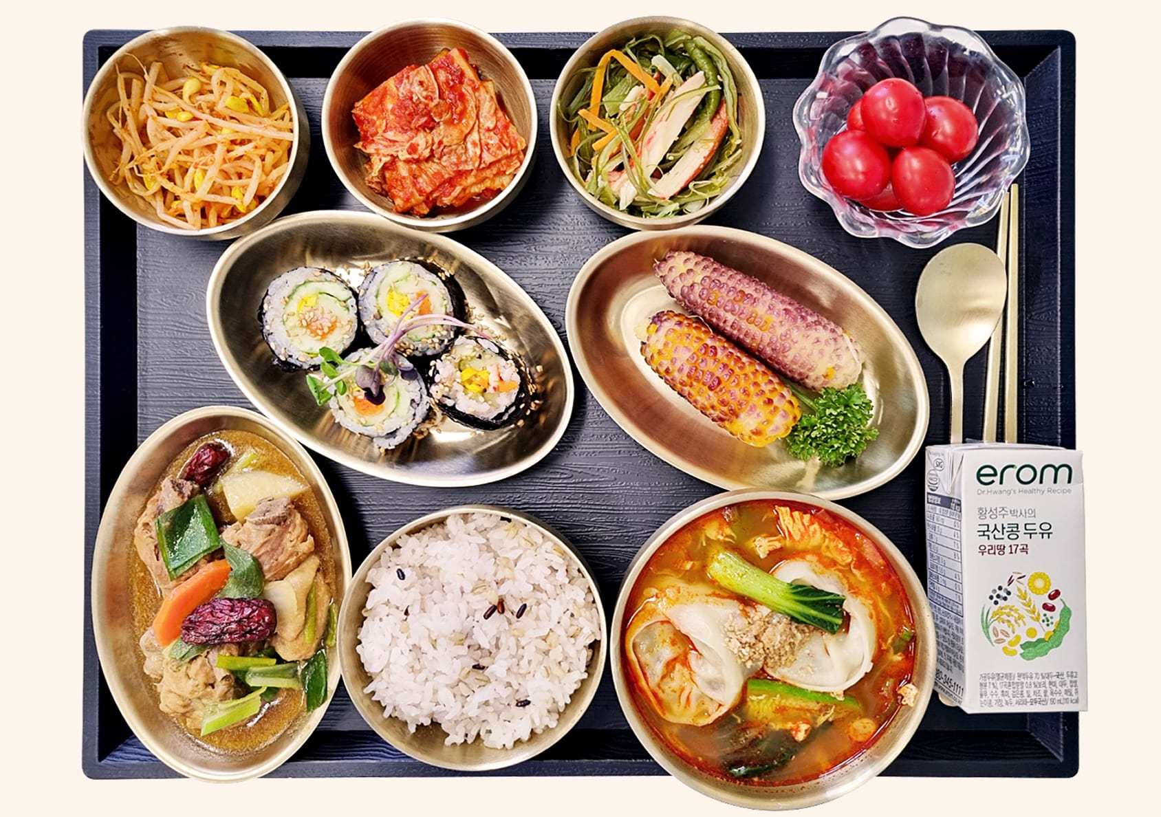 김밥, 잡곡밥, 갈비탕, 만둣국, 옥수수, 나물반찬, 김치, 방울토마토, 두유